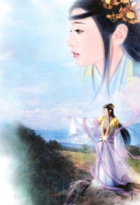 异界寻芳录